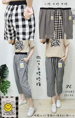 【現貨】B0557 韓國製 格紋微笑字母小標貼布造型 休閒長褲、老爺褲