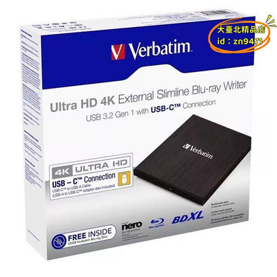 【優選】Verbatim威寶USB3.2外置4K 藍光光碟機外接移動藍光刻錄機支持100GB