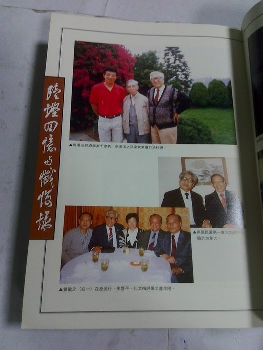 好きに 夏目漱石論― それから から 明暗 を中心に 丸善大阪出版サービスセンター 八木 良夫