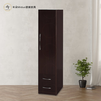 【米朵Miduo】1.4尺單門兩抽塑鋼衣櫃 衣櫥 防水塑鋼家具