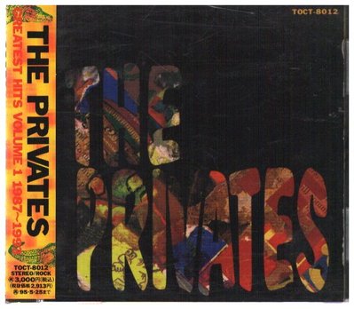 新尚唱片/THE PRIVATES 二手品-01797907