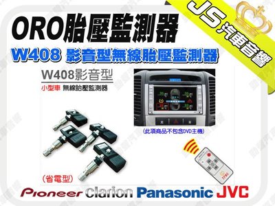 勁聲音響改裝 ORO TPMS W408 影音型無線胎壓監測器 新款省電型 全車系適用 另有 W403 W408 W41