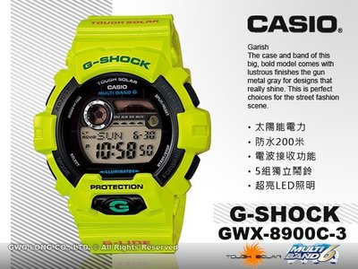 CASIO 手錶專賣店 國隆 G-SHOCK GWX-8900C-3_活力多彩時尚款_亮綠色_電波錶_太陽能_全新保固