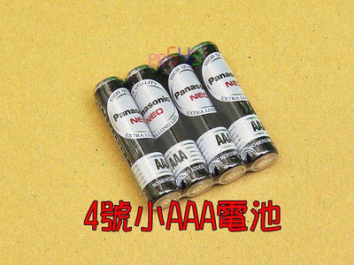 國際牌小AAA電池*4個．1.5V四號電池小號乾電池碳鋅電池電遙控器電池台灣公司貨4號電池