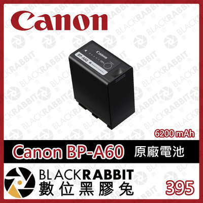 數位黑膠兔【 Canon EOS C200 電影級 4K 攝影機 專用 原廠 電池 BP-A60 】 公司貨 XF605