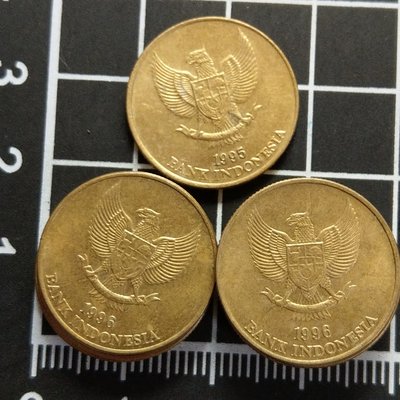 【大三元】印度尼西亞錢幣-50 盧比~印尼1995.1996年~1枚1標