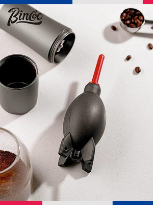 咖啡器具 Bincoo咖啡機清潔氣吹磨豆機咖啡粉除塵皮吹咖啡器具吹氣球