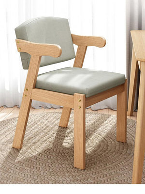 實木椅子家用靠背書桌椅學習北歐餐廳凳現代簡約電腦椅帶扶手餐椅