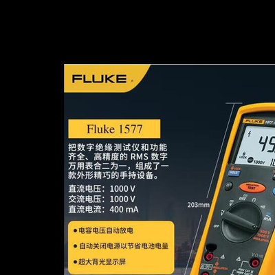 fluke 1577 絕緣萬用表 數字絕緣儀 fluke 1587c fc兆歐表 LT 萬用表