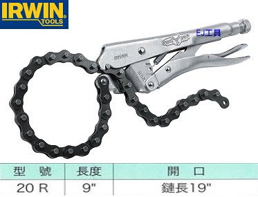 《附發票》EJ工具【美國】IRWIN 握手牌 20R VISE-GRIP 9" 管鏈鉗 鏈條 萬用鉗