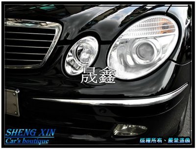 《晟鑫》全新 M-Benz W211 前期02~06年 改後期07年樣式 晶鑽 H7魚眼 大燈組 賓士 E-CLASS