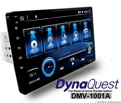 音仕達汽車音響 DynaQuest DMV-1001A 最高規PX6 10吋專用套框安卓機 android 十吋