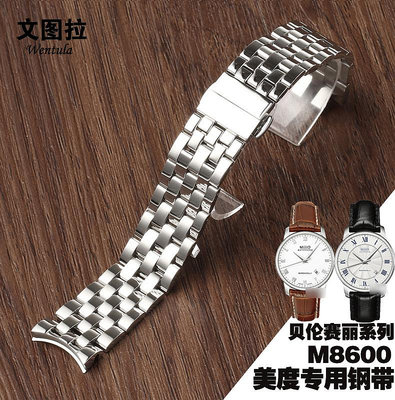 替換錶帶 文圖拉鋼帶 適合MIDO美度貝倫賽麗M8600B男手錶鏈鋼帶鋼錶帶20MM