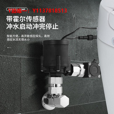 增壓機無水箱智能馬桶增壓泵家用靜音全自動大功率加壓器大流量小型水泵