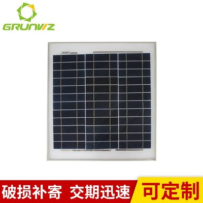 多晶硅太陽能電池板光伏發電板組件多晶20W充12V電瓶太陽能板Y3225