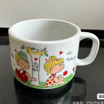 日本vintage 昭和卡通 手繪膠質釉卡通咖啡杯 馬克杯
