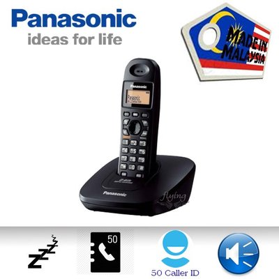 [黑] 全新 Panasonic KX-TG3611 2.4GHz無線電話 總機按HOLD轉接 高階KX-TG1311