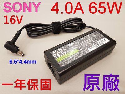 全新 SONY VAIO AC16V14 16V 4A 64W  變壓器 充電器 電源線