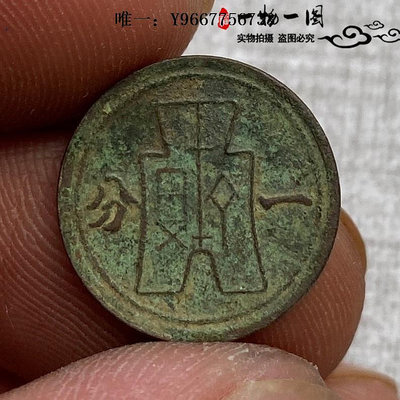 銀幣中華民國錢幣29年黨徽一分一物一圖真品銅圓元機制幣古玩收藏
