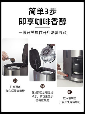 220v~美式半自動咖啡機家用滴漏萃取咖啡機家用小型咖啡煮茶一體機