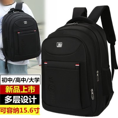 雪峰狼品牌書包男商務行李電腦學生雙肩包旅行多功能背