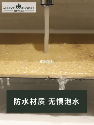 【熱賣精選】慕弗森spc石塑鎖扣地板8mm加厚防水pvc石晶環保家用地板翻新改造