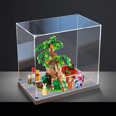 木制展示盒適用樂高21326小熊維尼積木系列透明收納防塵罩亞克力