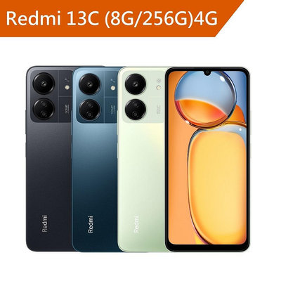 Redmi紅米 13C(8G+256G) 6.74吋 八核心4G智慧型手機