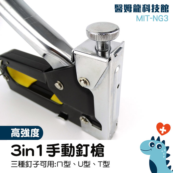 未使用 保管品】MAX 釘打機 HN-90 自転車 工具/メンテナンス knobel.dental