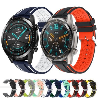 華為手錶帶 華為手錶帶  適用於華為手錶GT2 GT3 46mm華為3/3pro/GT2e/GT2 pro錶帶雙色矽膠錶帶錶帶替換運動22mm錶帶
