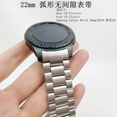 熱銷 適用三星 Galaxy Watch 46mm Gear S3 Classic/Frontier 手錶錶帶#腕錶手錶