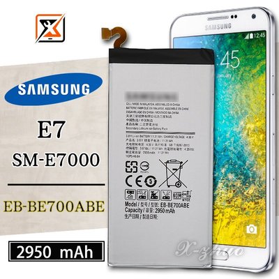 ☆群卓☆全新 SAMSUNG Galaxy E7 E7000 電池 EB-BE700ABE 代裝完工價1000元