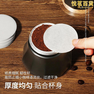 摩卡壺濾紙美式咖啡機專用濾紙圓形愛樂壓咖啡粉濾紙滴漏冰滴濾紙
