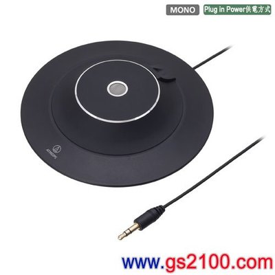 【金響電器】audio-technica AT9922PC,AT-9922PC,公司貨,高音質平面式麥克風(MONO)
