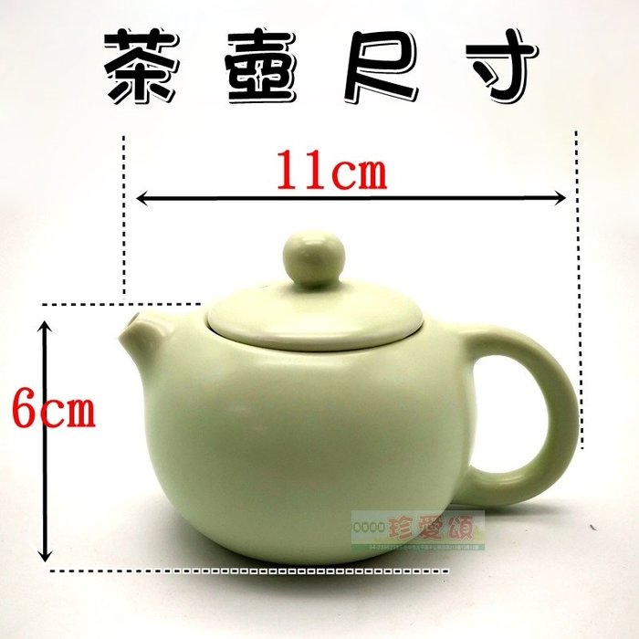 【珍愛頌】A425 露營茶具 一壺四杯 附收納包 攜帶式茶具 茶具組 泡茶組 茶組 茶壺 茶杯 泡茶 聊天 登山 露營