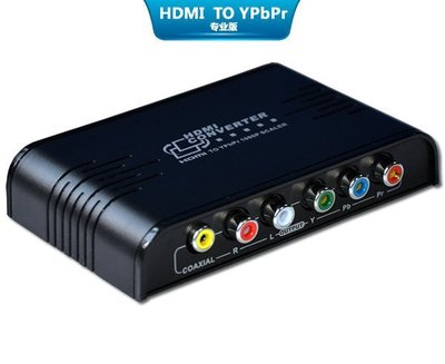 缺貨 朗強正品 LKV384 PRO 新款 HDMI轉 YPbPr 色差 轉換器，色差輸入的端口設備與 slingbox