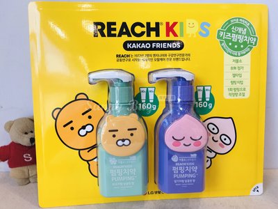 【Sunny Buy】◎現貨◎ KAKAO REACH Kids' 麗奇 按壓式兒童牙膏 160g*2 好市多