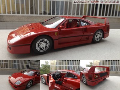 【Bburago 精品】1/24 Ferrari F40 法拉利 超級跑車~全新品紅色~特惠價~!!