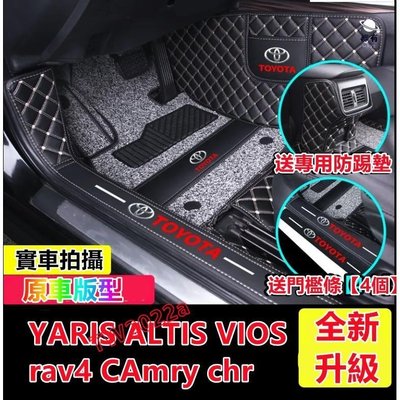 豐田ALTIS VIOS rav4 CAmry chr YARIS腳踏墊 腳墊 後備箱墊 防水踏墊 後車廂墊超夯 精品