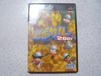 【~嘟嘟電玩屋~】PS2 日版光碟 ~ 抓猴啦　2001