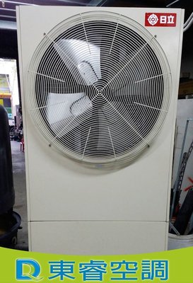 【東睿空調】日立5RT氣冷式冰水主機.專業規劃/配合施工/維修保養/中古買賣