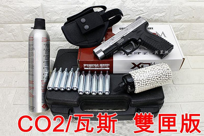 台南 武星級 WE 春田 SpringField Armory XDM 手槍 4.5吋 CO2槍 雙匣版 銀 優惠組F
