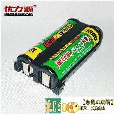 優力源P513 2.4V無繩電話機組適用於松下HHR-P513 -1300