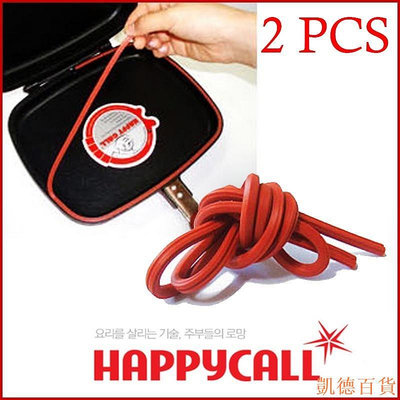 德力百货公司Happycall 韓國雙面平底鍋矽膠封口機墊片更換