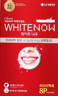 【美妝行】韓國 LG Claren 倍麗兒 white now 牙齒美白貼片 牙齒貼片 8入 盒裝