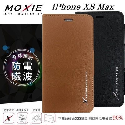 【愛瘋潮】免運 現貨 Moxie X-SHELL iPhone XS Max 十字紋 360度旋轉防電磁波手機皮套 手