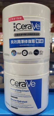 【小如的店】COSTCO好市多代購~CERAVE 適樂膚 長效潤澤修復霜(454g*2入) 133022