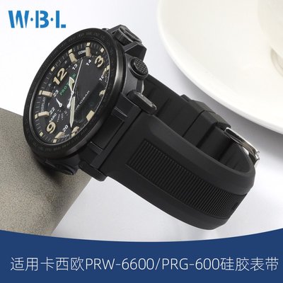 手錶帶 適配卡西歐硅膠手錶帶男PRW-60/30/70/50/PRG-600/650Y登山橡膠24