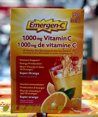 ♚夏夏海外精品♚加拿大 Emergen-C維 C VC 沖劑橙子甜橙口味90袋