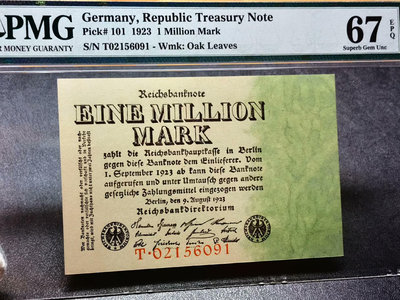 外國紙鈔／100萬元德國國庫債券／1923年／PMG67E／